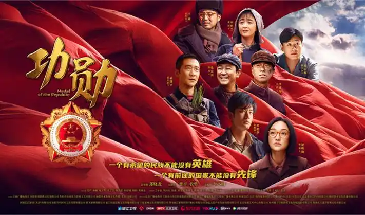 山海令 古装奇幻