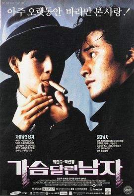 暗夜追踪 悬疑犯罪