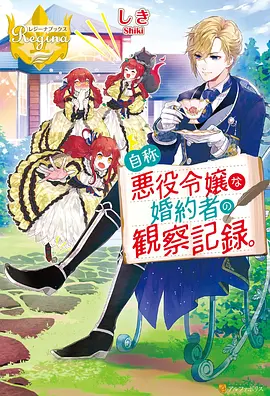 机械之心 科幻动作