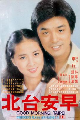 迷城之眼 悬疑推理